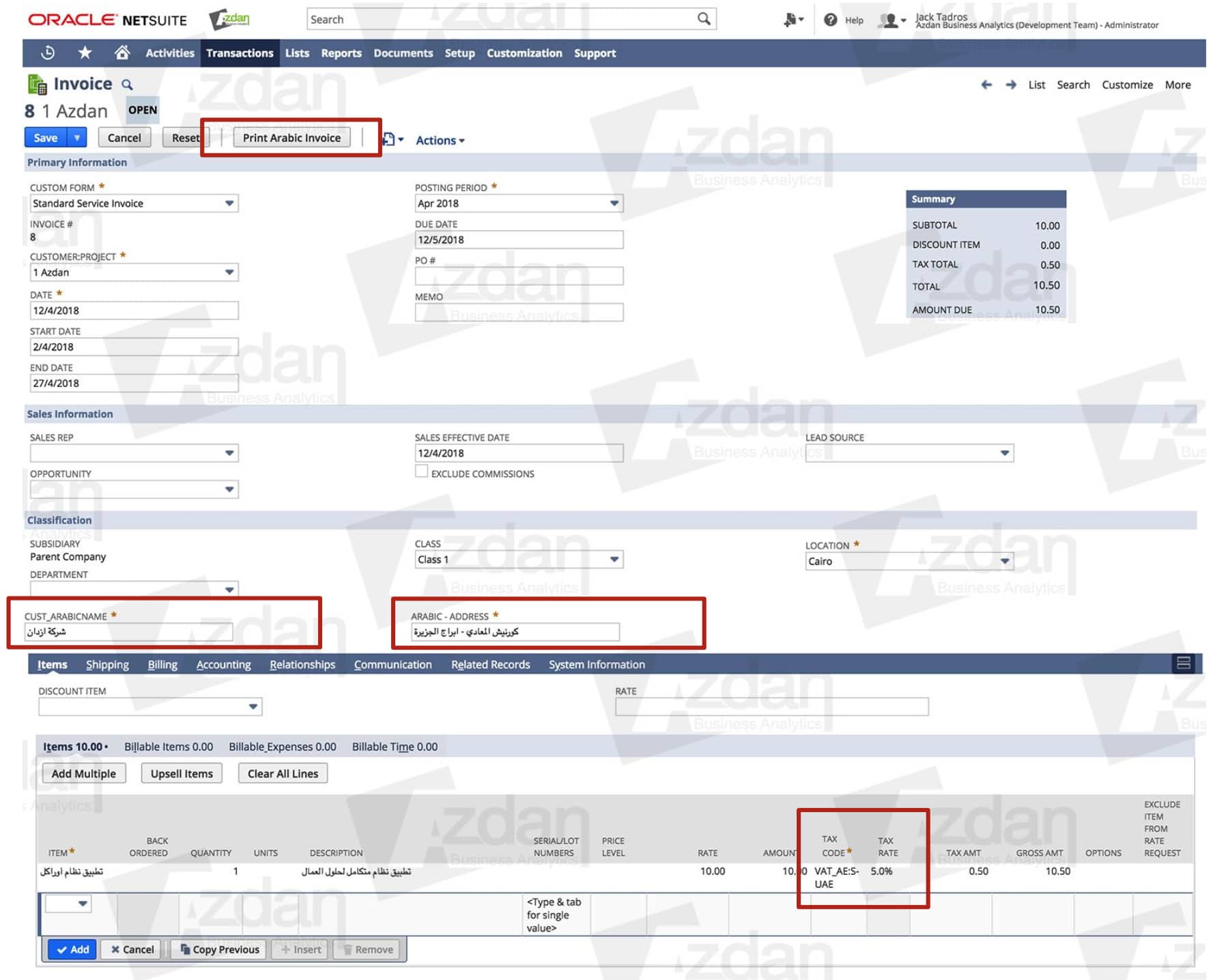 how-to-print-an-arabic-invoice-from-oracle-netsuite-erp-azdan